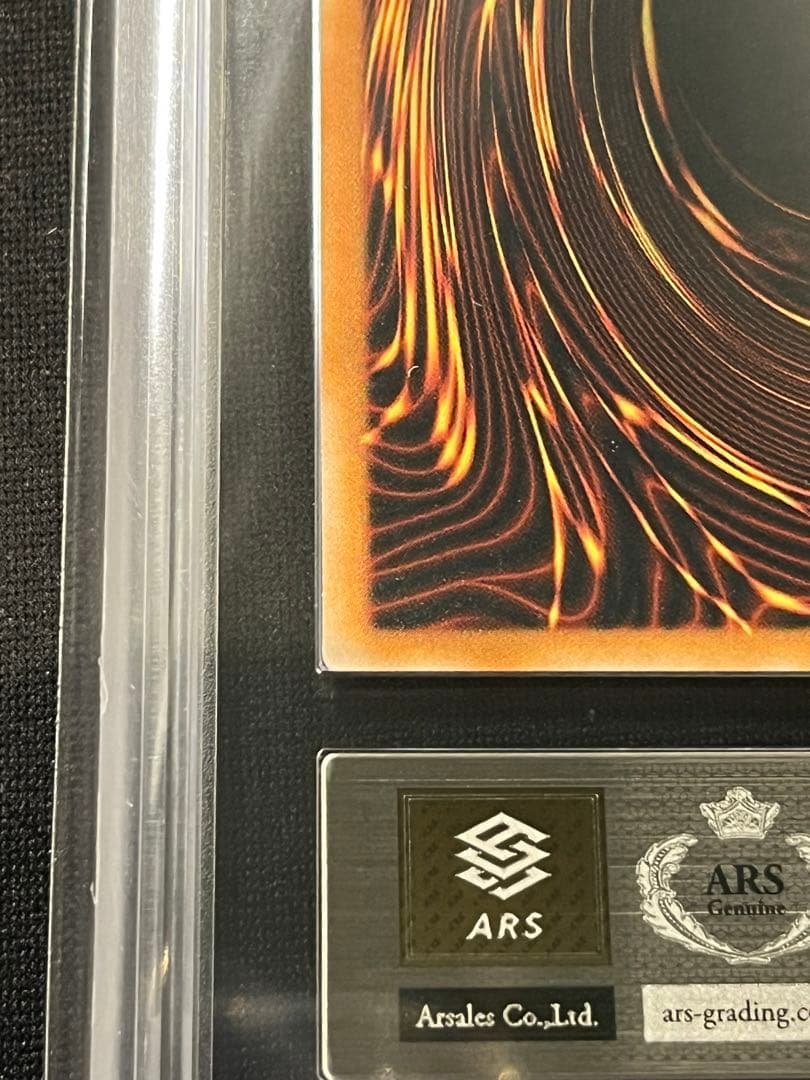 青眼の白龍　レリーフ　遊戯王　フランス語　ARS9