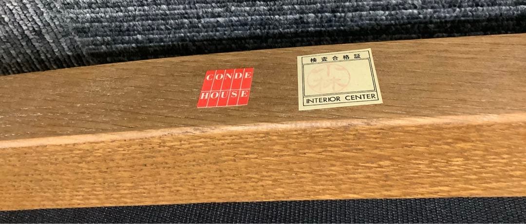 CONDE HOUSE カンディハウス 一人掛けソファ 木製フレーム 北欧風④