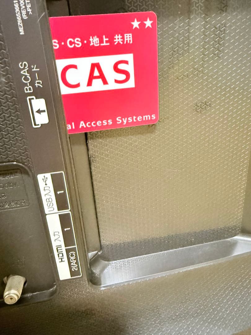 美品LG 55UH6500 55インチ　2016年製⭕️4Kネット動画テレビ