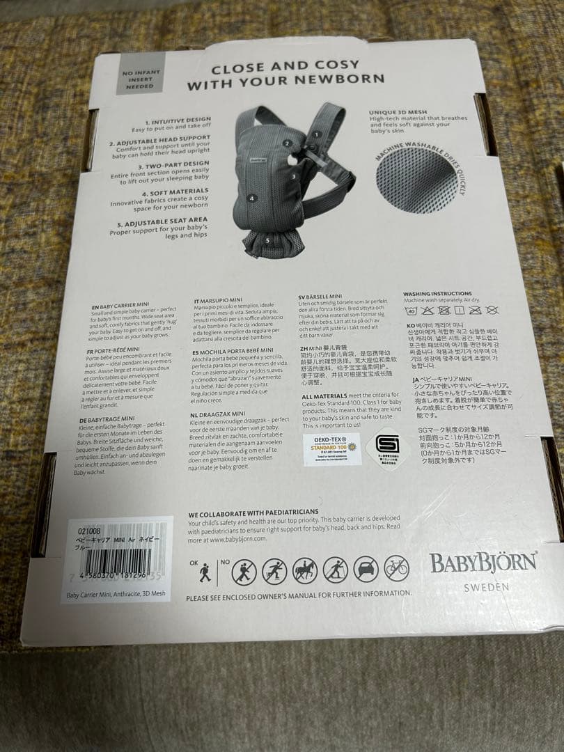 BABYBJÖRN ベビーキャリアミニ ネイビーブルー