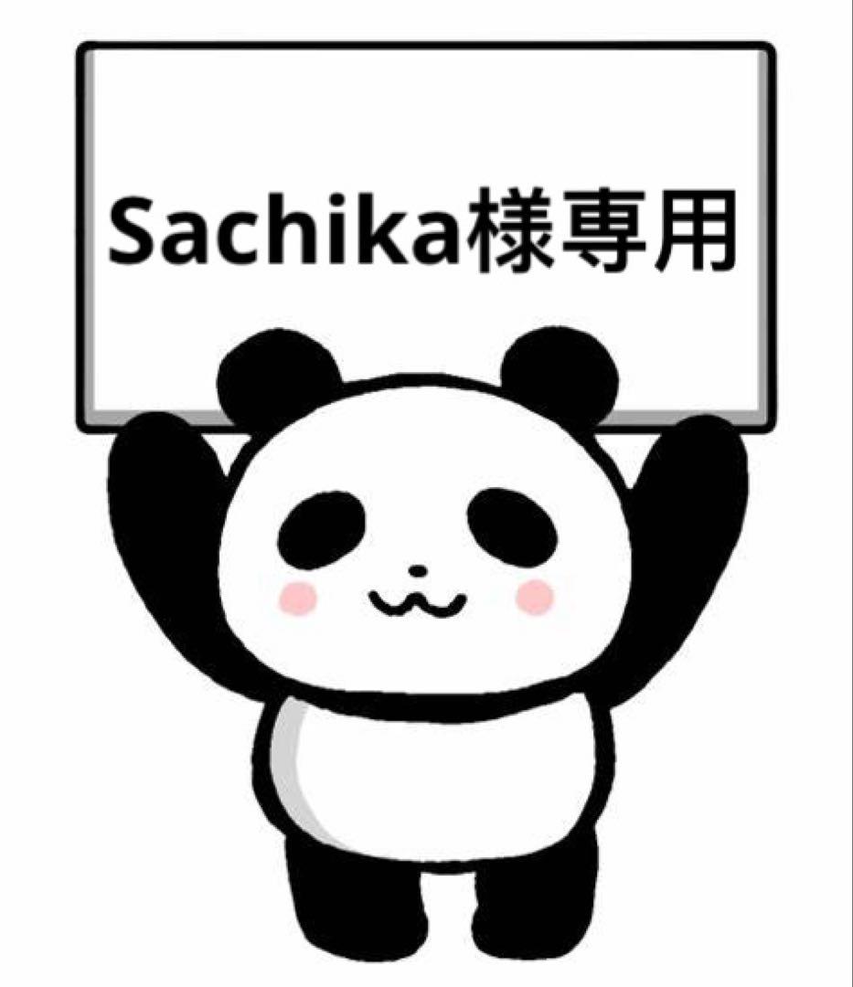 Sachika様一枚