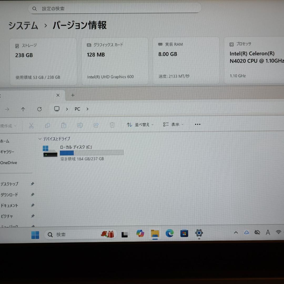 美品！Win11公式対応！高年式2022！メモリ8G/高速SSD/無線/カメラ