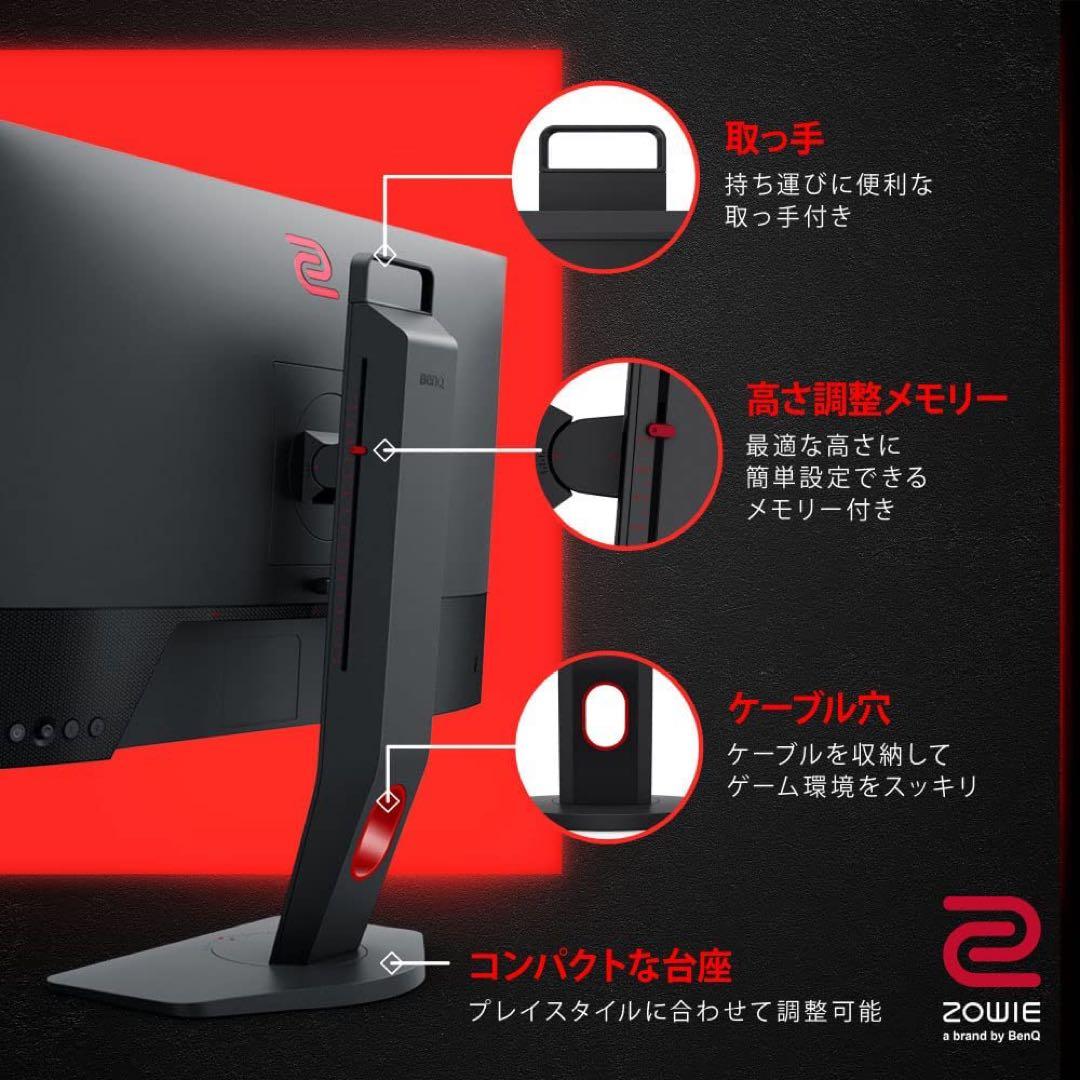 BenQ ZOWIE XL2411K ゲーミングモニター　24インチ 144Hz