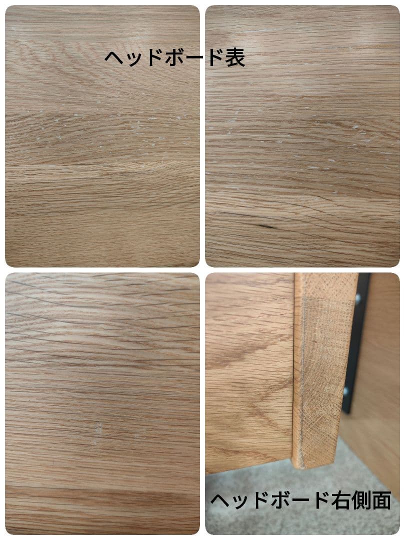 MUJI 無印良品 良品計画 セミダブルサイズ ベッドルーム オーク材