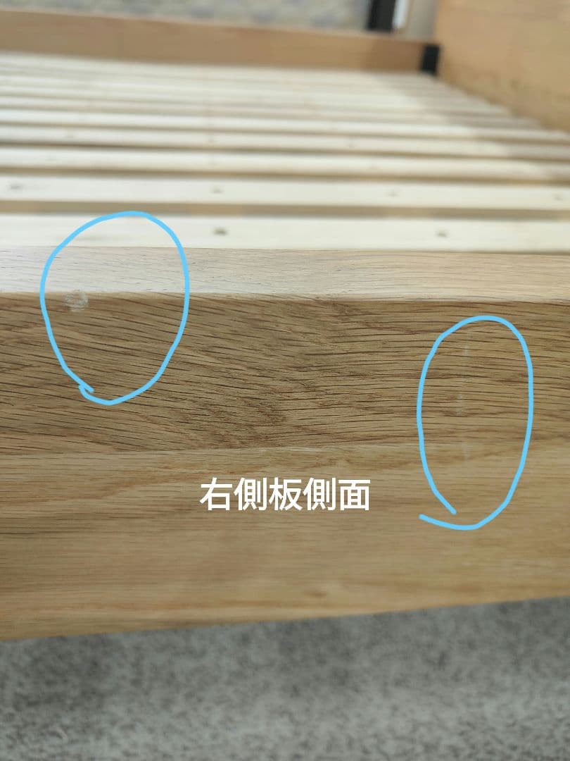 MUJI 無印良品 良品計画 セミダブルサイズ ベッドルーム オーク材