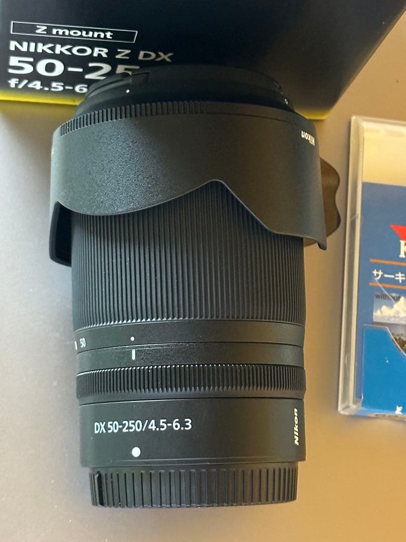 NIKKOR Z DX 50-250 フイルター付き