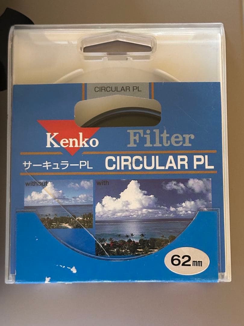 NIKKOR Z DX 50-250 フイルター付き