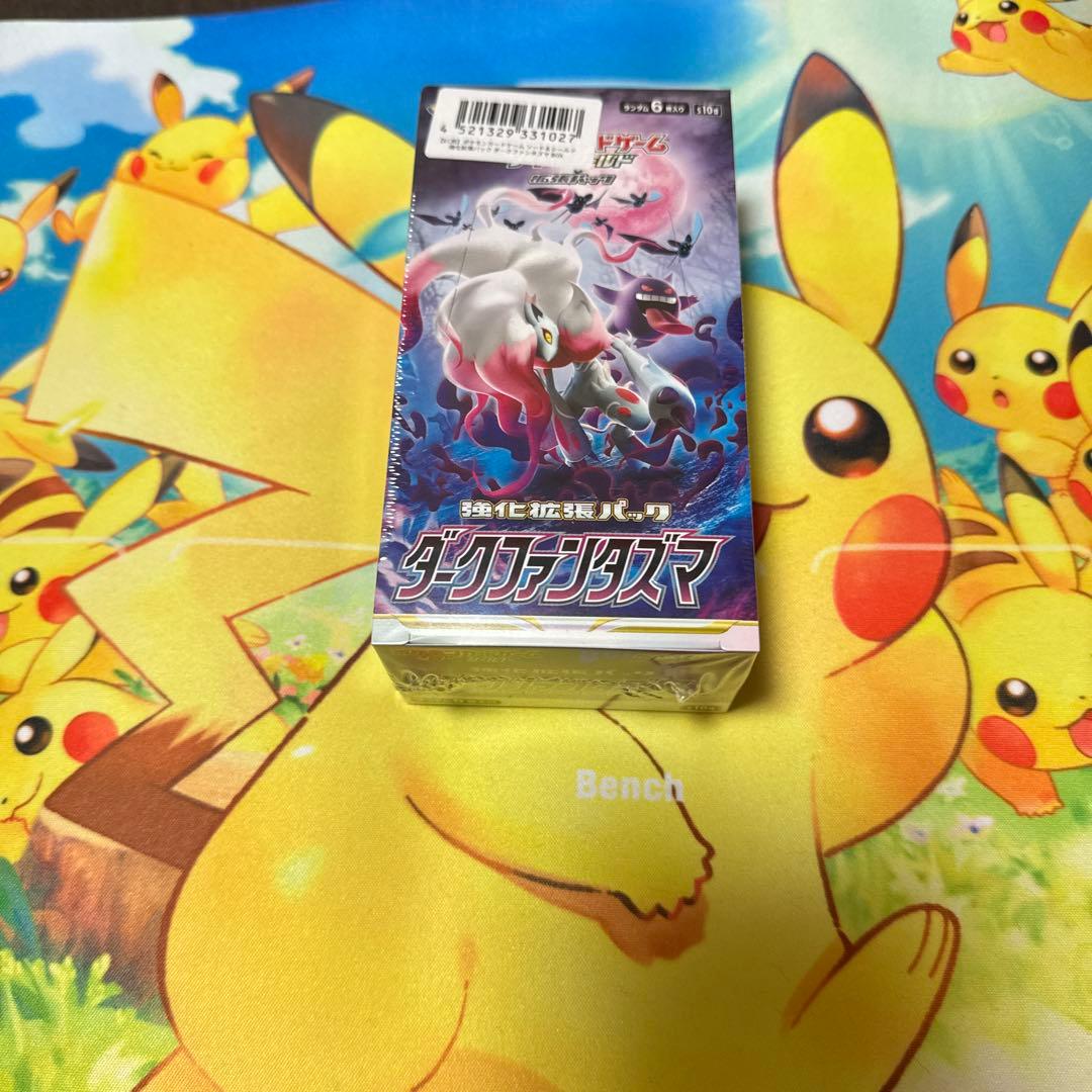 ポケモンカードゲーム　ダークファンアズマ　未開封box
