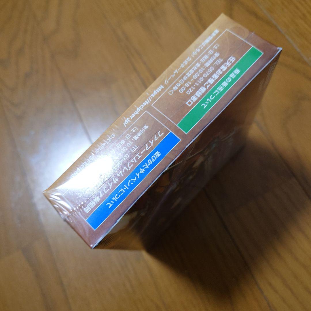 サイファ　雄飛のオラトリオ　box　未開封　シュリンク付き