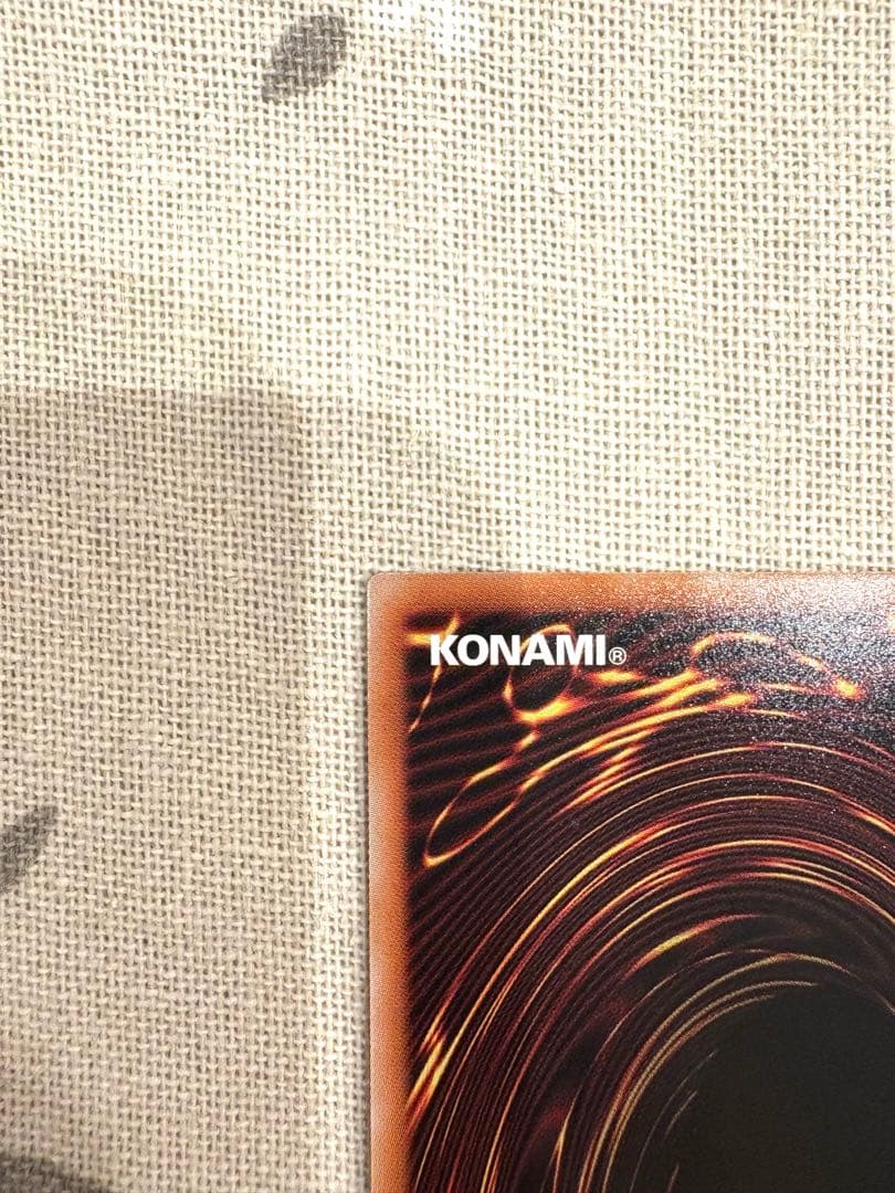 遊戯王 白き竜の落胤（プリズマ）