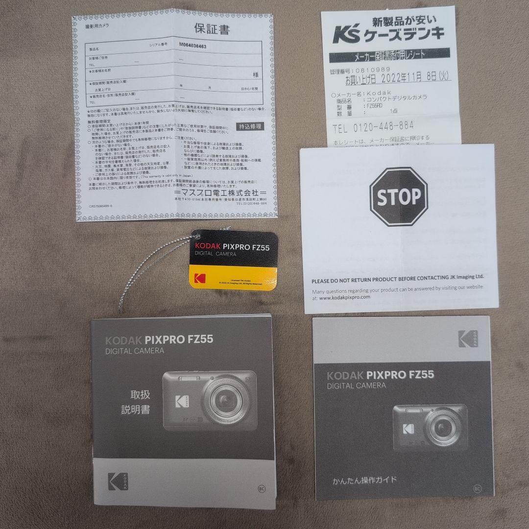 【値下げしました】KODAK PIXPRO FZ55 デジタルカメラ レッド