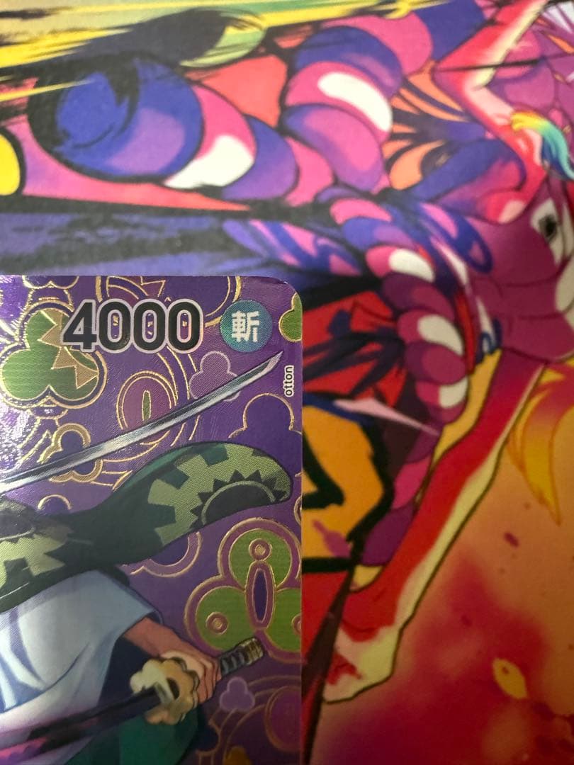 ゾロ十郎 SP OP05-067 ワンピースカード