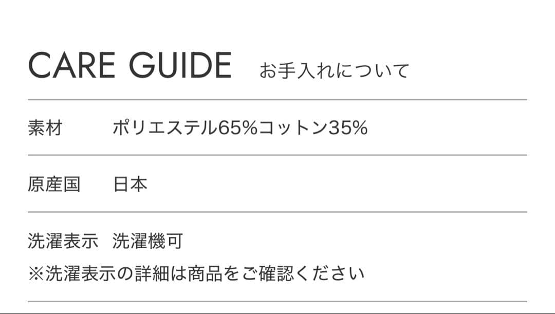 ナゴンスタンス ダンボール Rounded SK/スカート M グレー