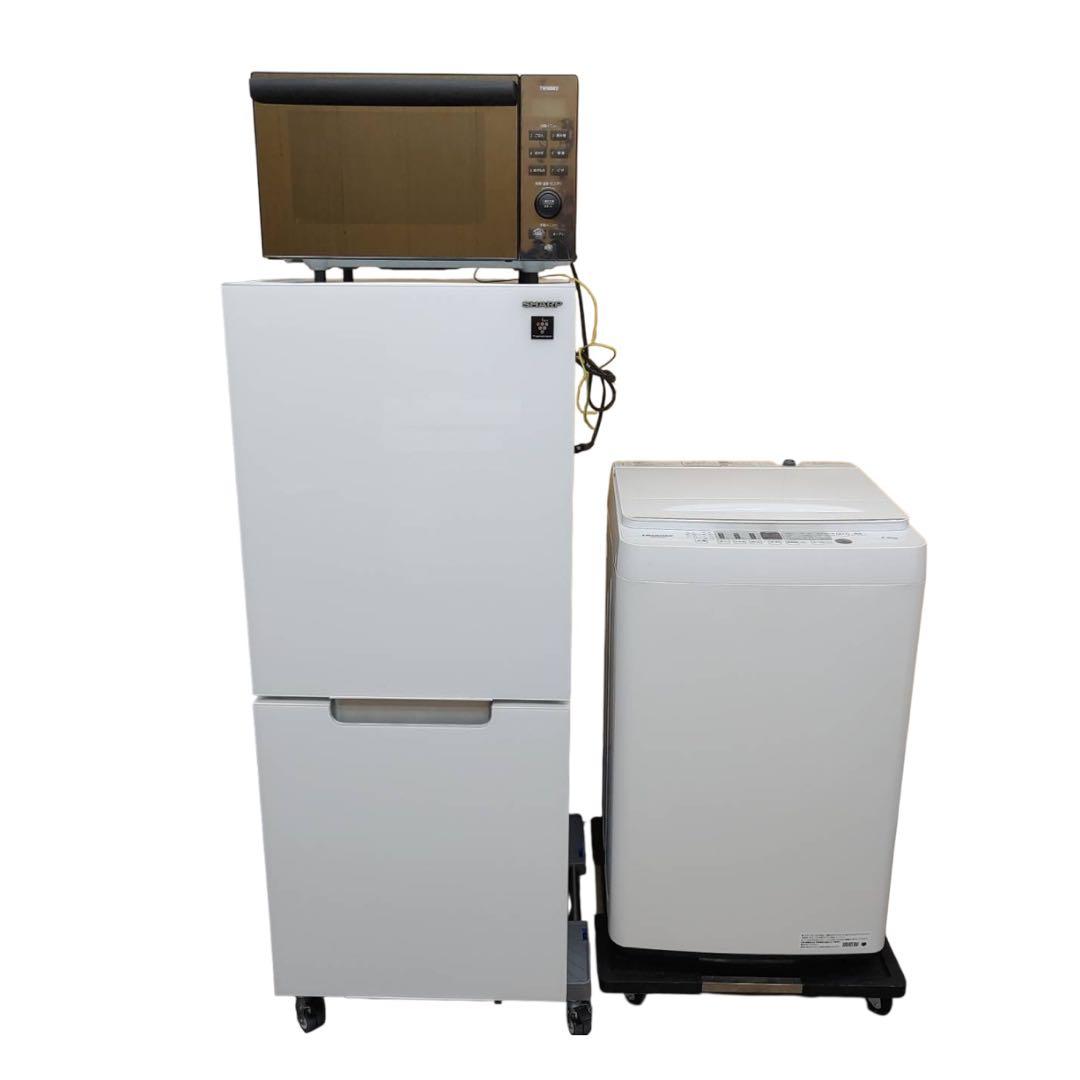 【名古屋市内優先】家電3点セット SHARP 冷蔵庫