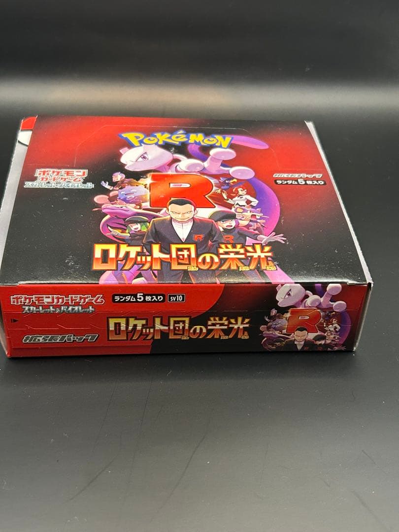 ネ*ェ様 ポケモンカードゲーム ロケット団の栄光 BOX シュリンク無し スニダ