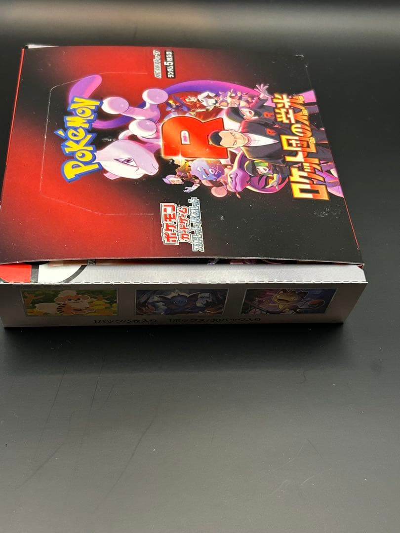 ネ*ェ様 ポケモンカードゲーム ロケット団の栄光 BOX シュリンク無し スニダ