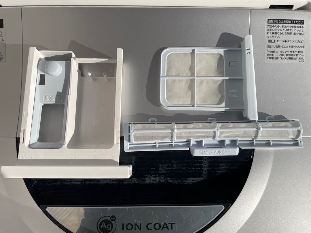 909 シャープ 穴なし槽 熱乾燥機能搭載 5.5kg洗濯機 黒カビ抑制 清潔