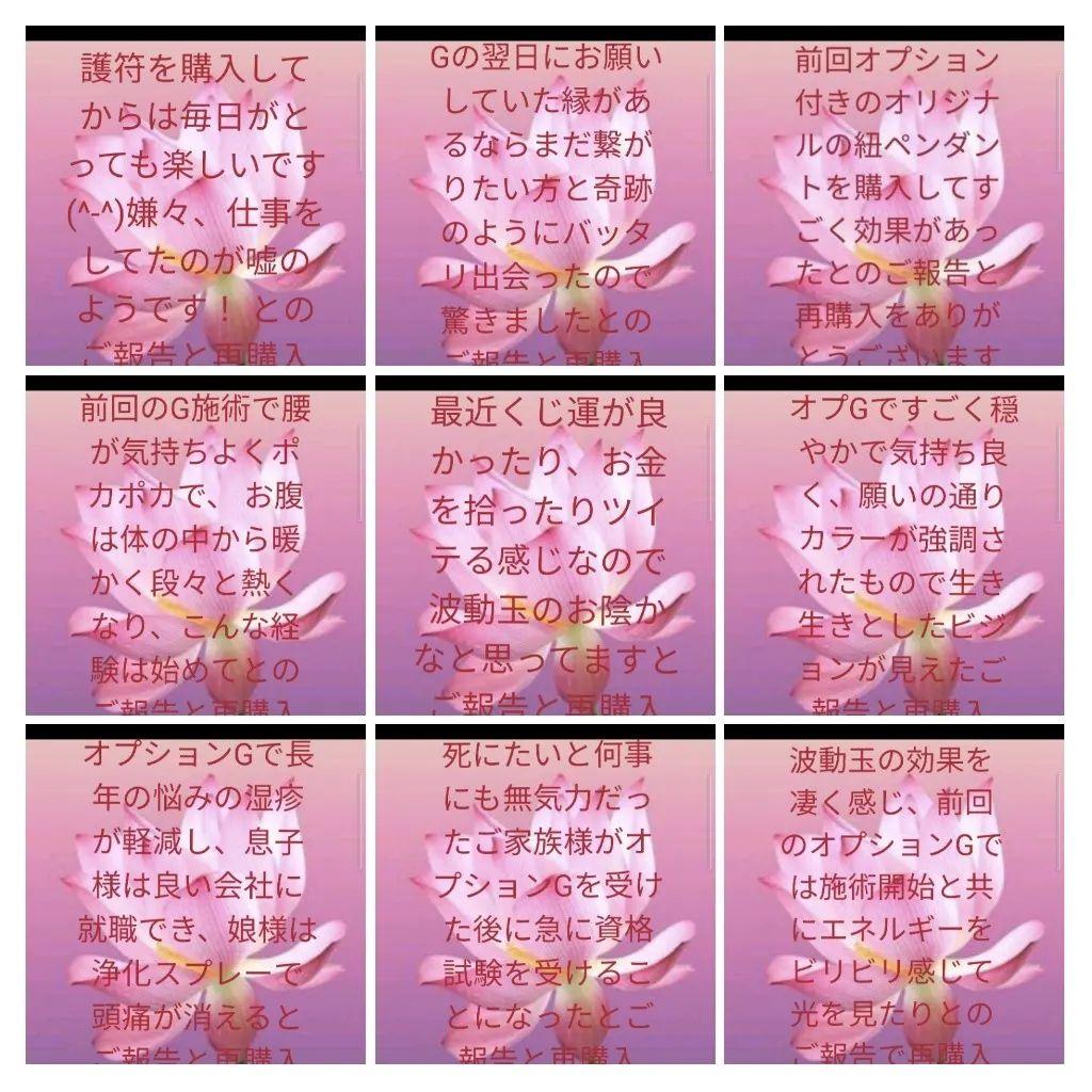 邪視から身を守る☆神の手ハムサのお守りストラップ（ゴールド）