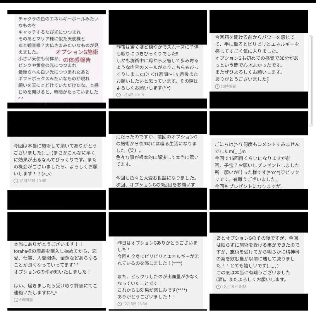 邪視から身を守る☆神の手ハムサのお守りストラップ（ゴールド）