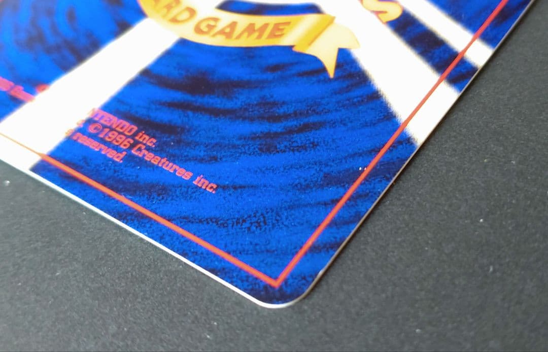 カメックス 旧裏 ポケモンカード