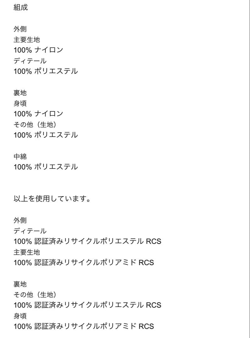 【ZARA】フェイクシープスキンフード付き撥水ウィンドブレーカー アノラック M