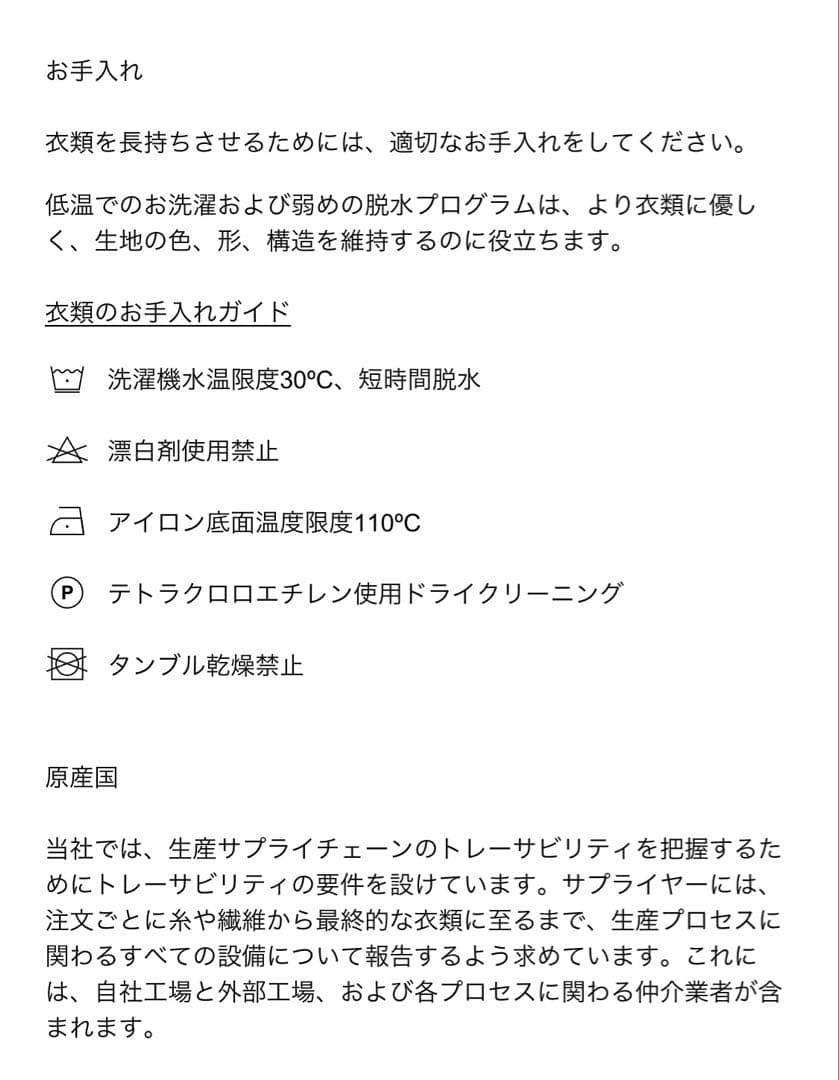 【ZARA】フェイクシープスキンフード付き撥水ウィンドブレーカー アノラック M