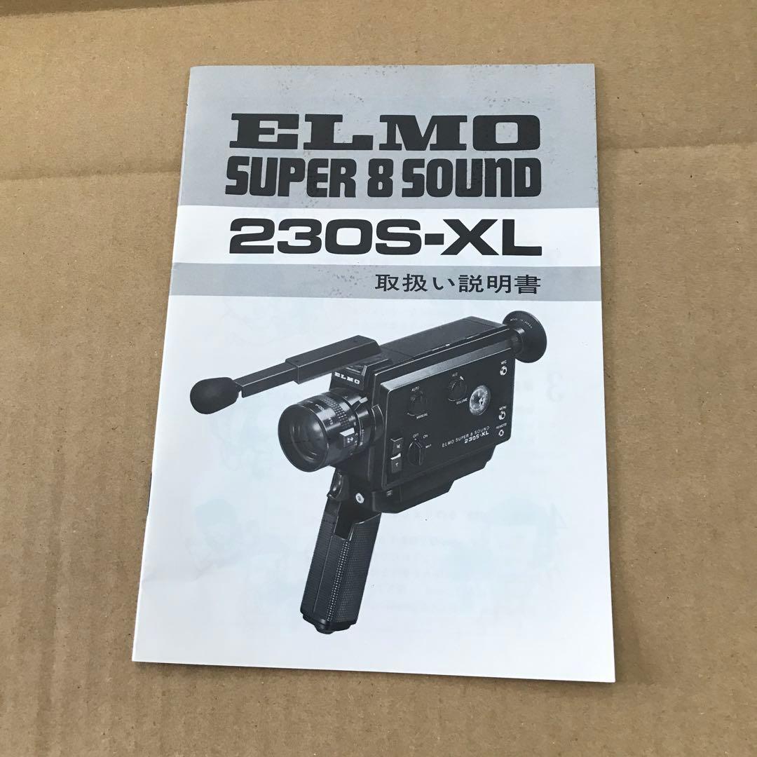 エルモ8ミリカメラ 230S-XL スーパー8 サウンド
