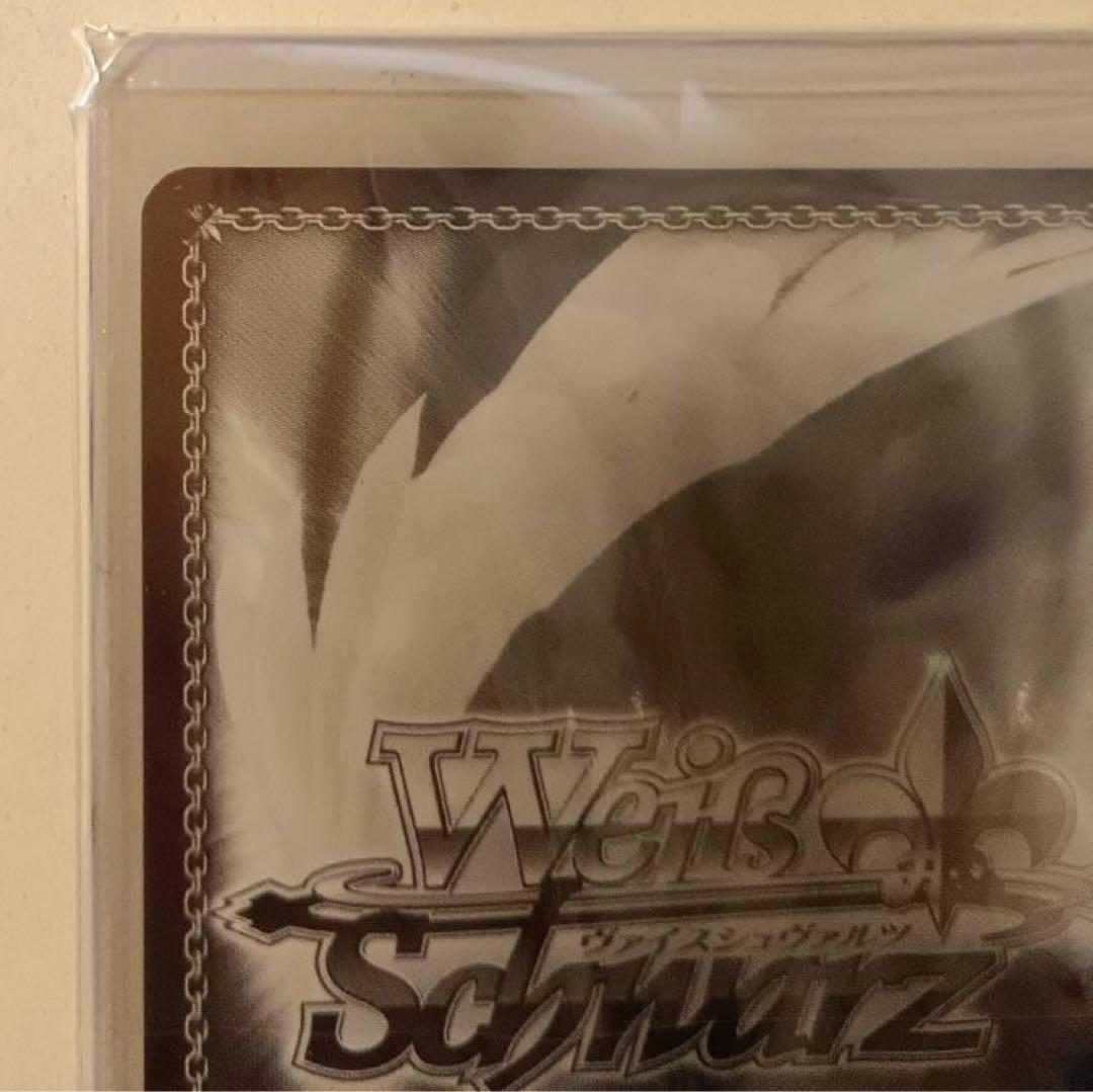 葛城リーリャ もうっ！冷たいよ シリアルNO. 4 5