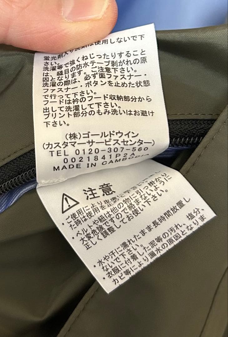 THE NORTH FACE マウンテンレインテクックスジャケット Lサイズ