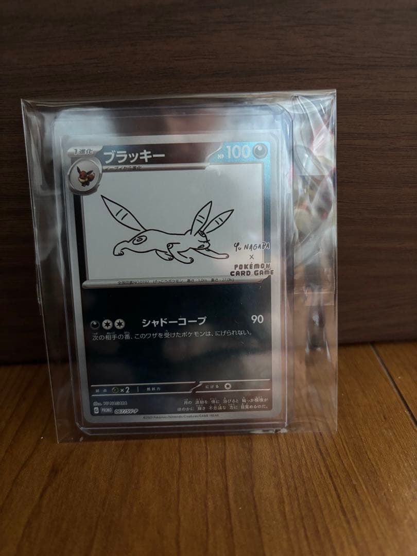 ポケモンカード ブラッキー 長場　ブイズ