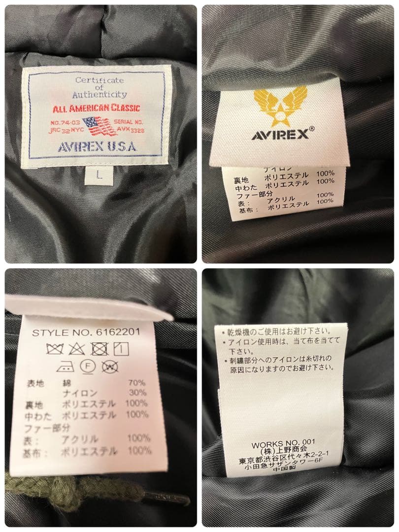 専用【極美品】AVIREX アビレックス　フード　ファー　モッズコートカーキ L