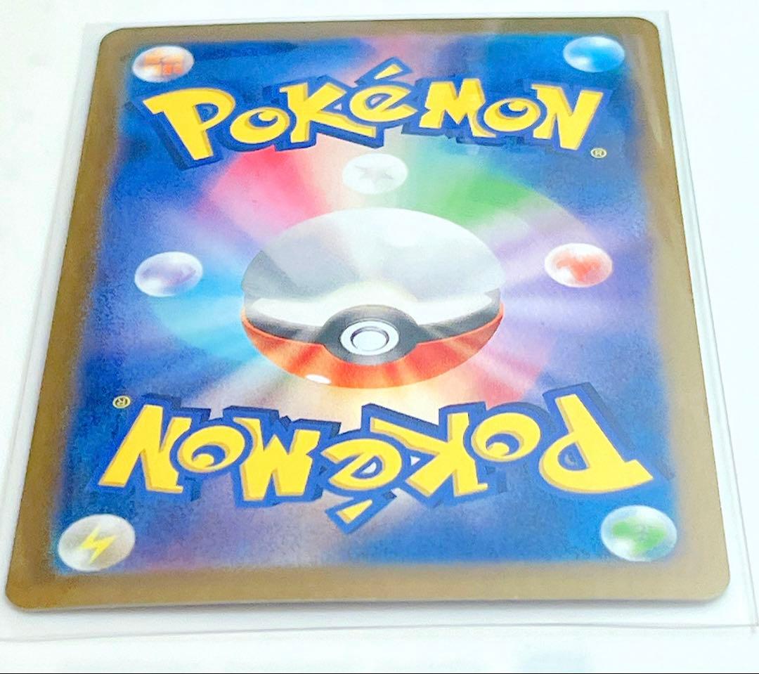 リザードンex SAR sv2a ポケモンカード151 201/165