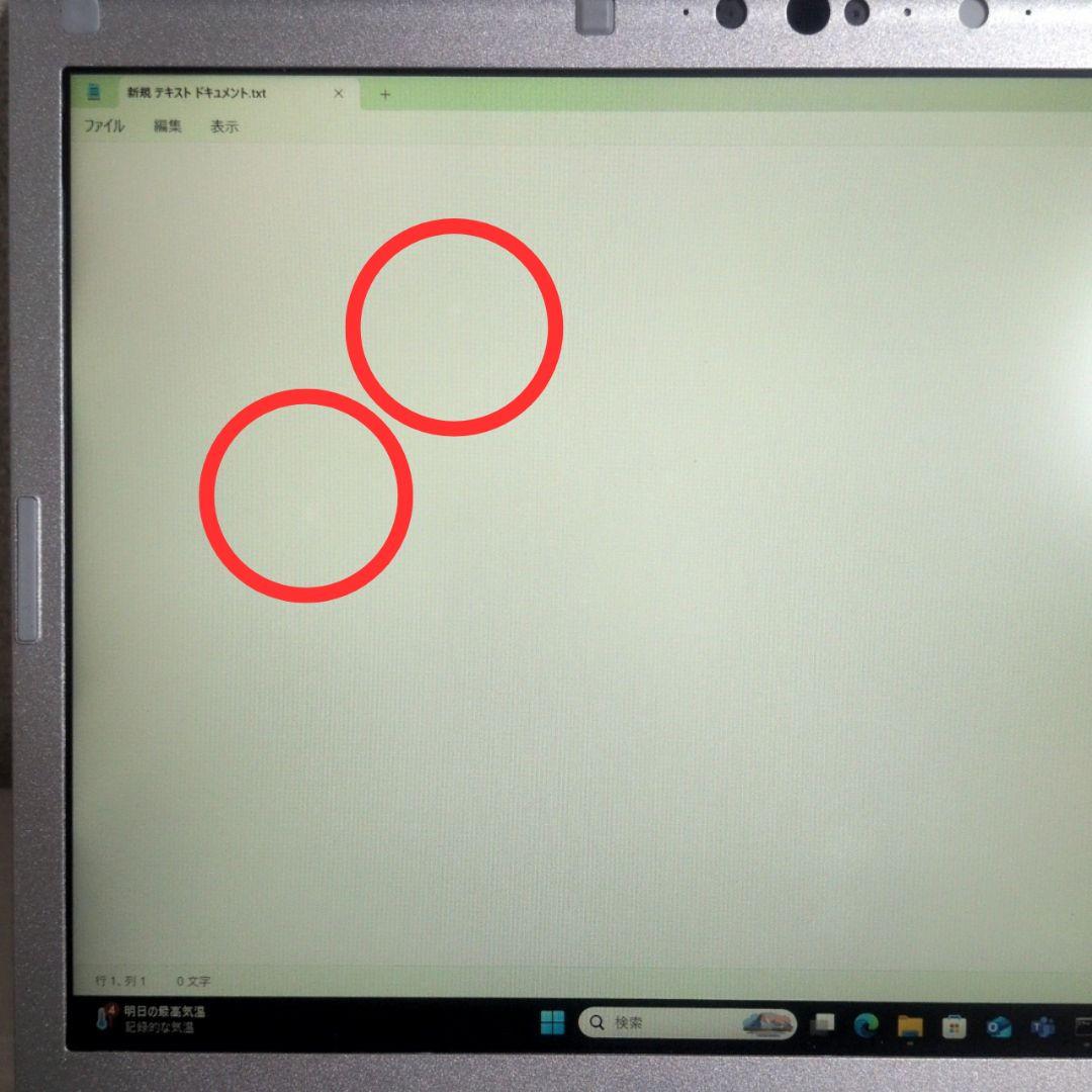 超軽量！初心者にオススメノートPC！Panasonic Let' note