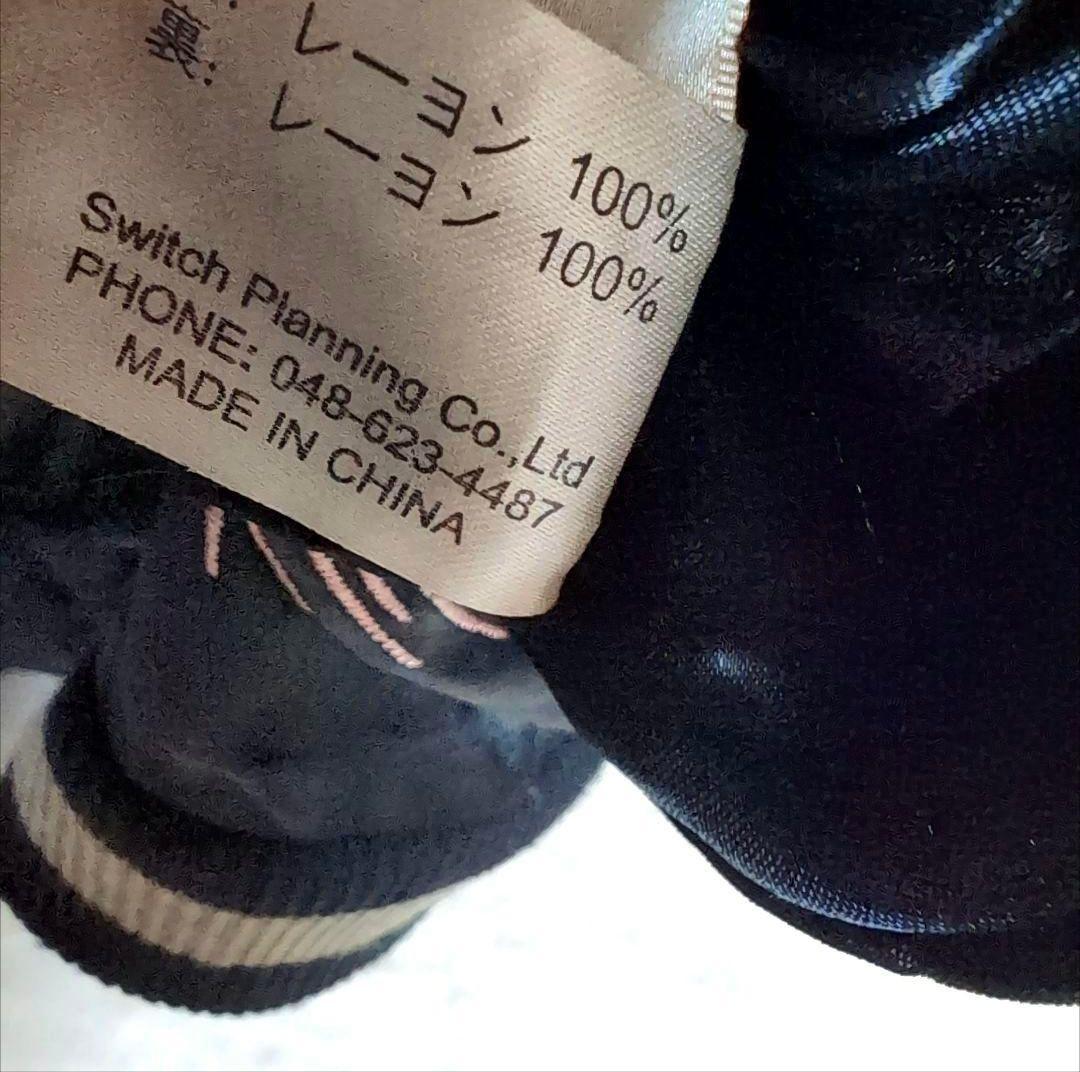 em1 花旅楽団 スカジャン リバーシブル 黒 花火 舞妓 和柄 メンズ3L相当