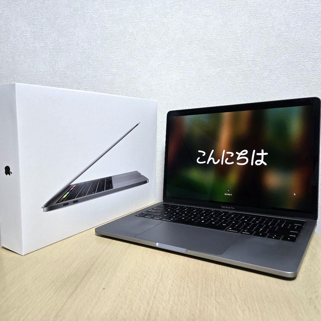 【美品】MacBook Pro 13㌅ 2019 i5/8GB/128GB