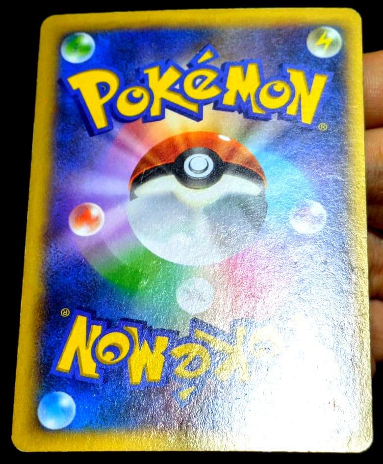 ポケカ リザードンEX SR XY2 ワイルドブレイズ 081/080 1ED