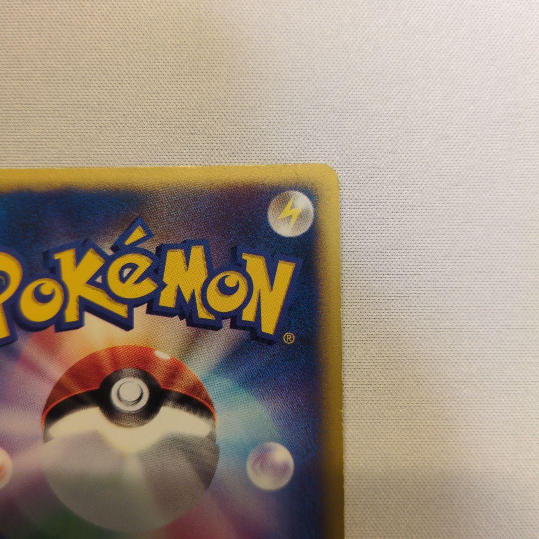 ポケモンカード　カリンのブラッキー