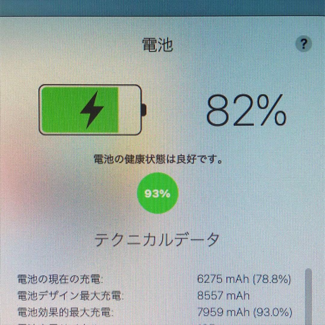 iPad 第6世代 32GB wifiモデル　管理番号：270
