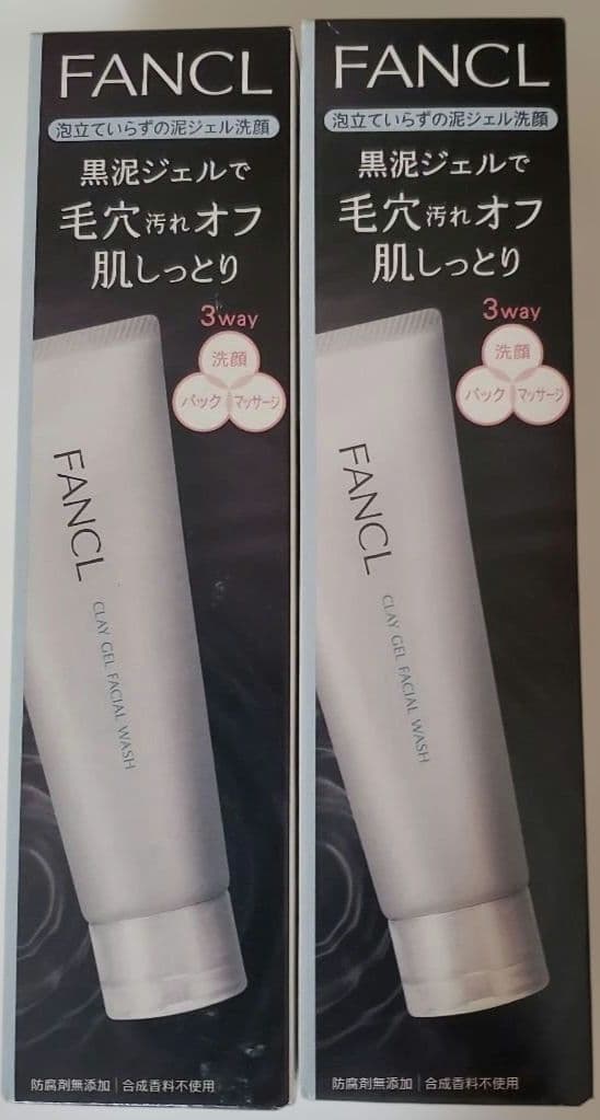 ファンケル　泥ジェル洗顔　ディープクリア洗顔パウダー　マイルドクレンジングオイル