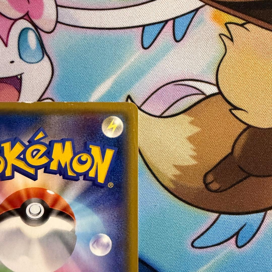 ヒガナ SR SM6a ドラゴンストーム 059/053