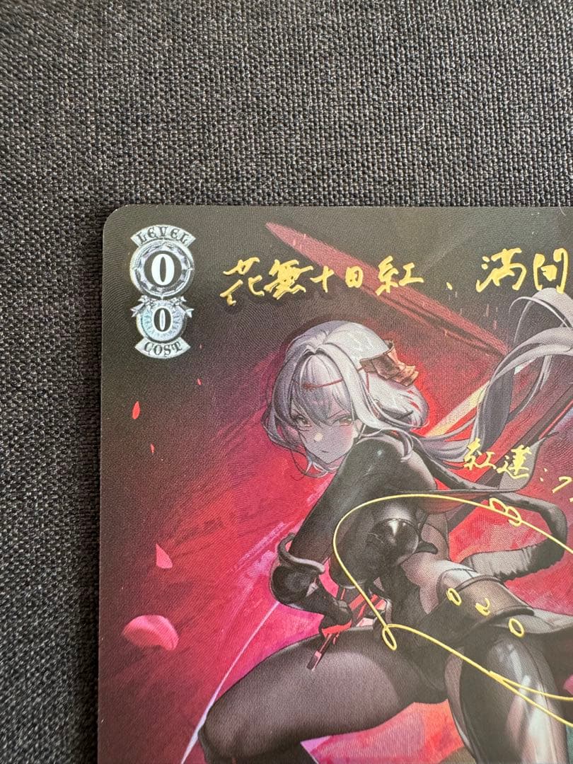 NIKKE 紅蓮・ブラックシャドウ トレーディングカード