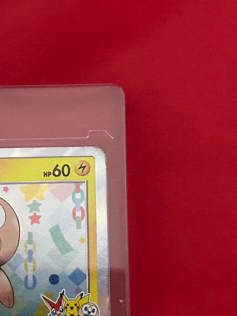 トウホクのピカチュウ （ダメージ有）２枚セット