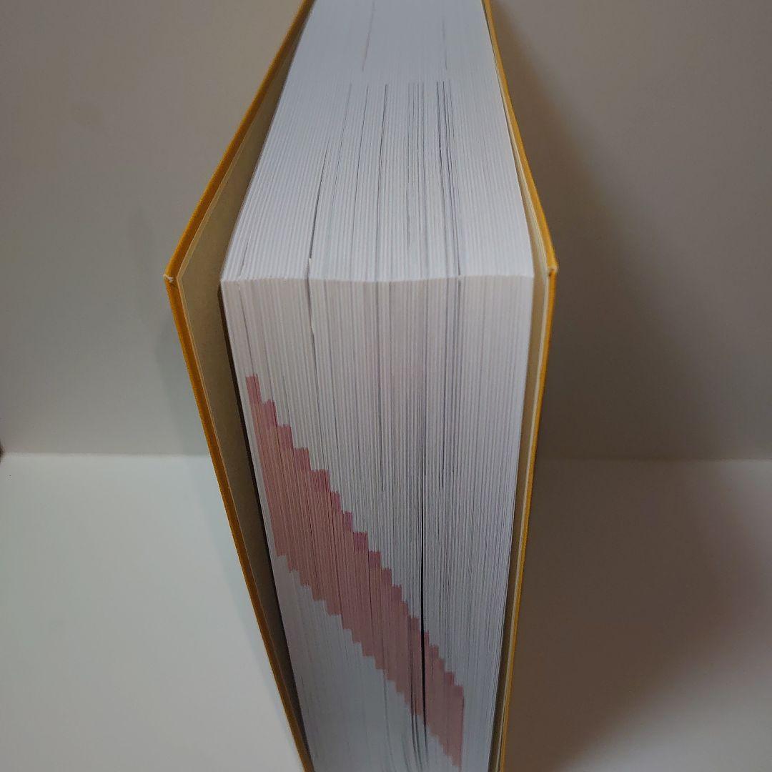 ヒルガードの心理学　第16版