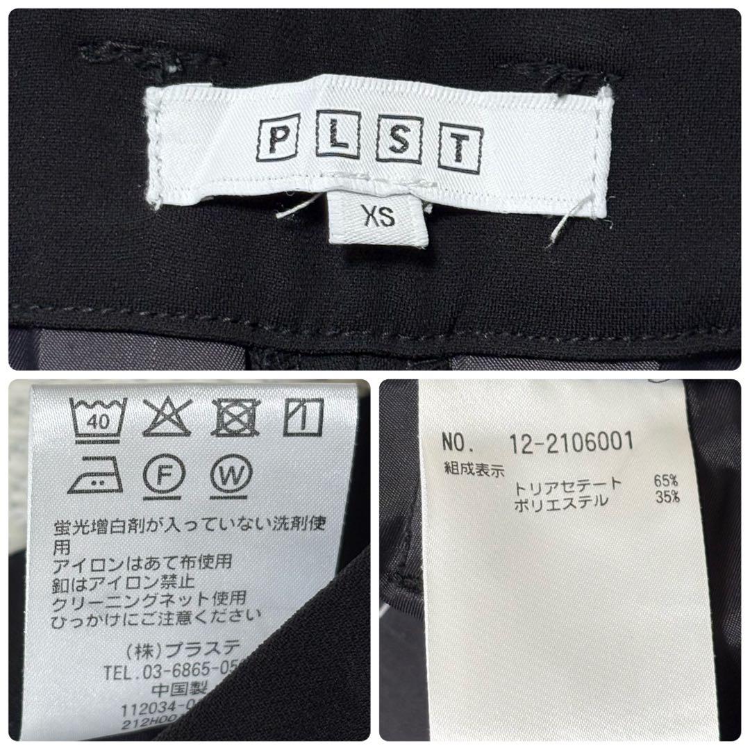 極美品 PLST プラステ 洗える トリアセブレンド ノーカラー パンツスーツ