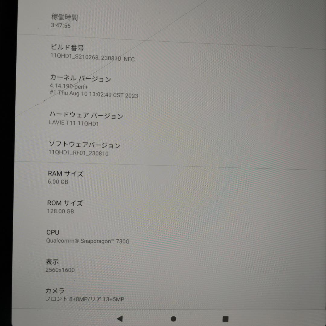 釣*カ様 NEC LAVIE T11 11QHD1　シルバー 128GB
