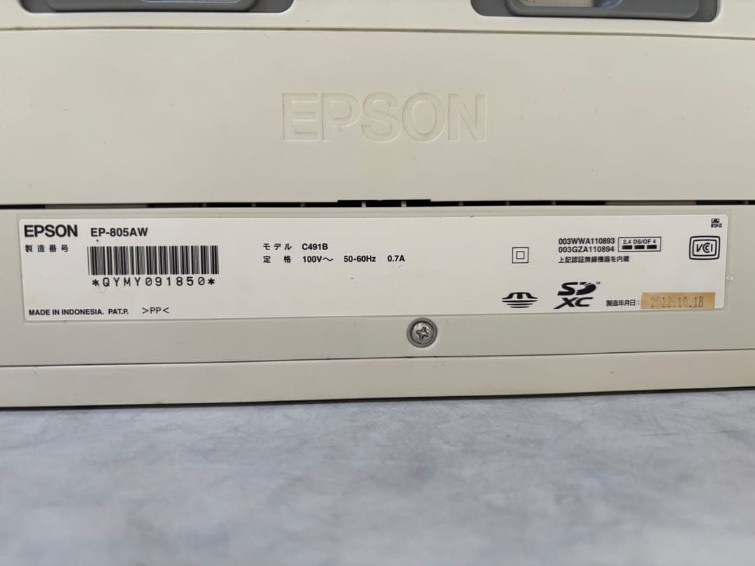 EPSON プリンター EP-805AW 純正インク5個付き【ジャンク品】