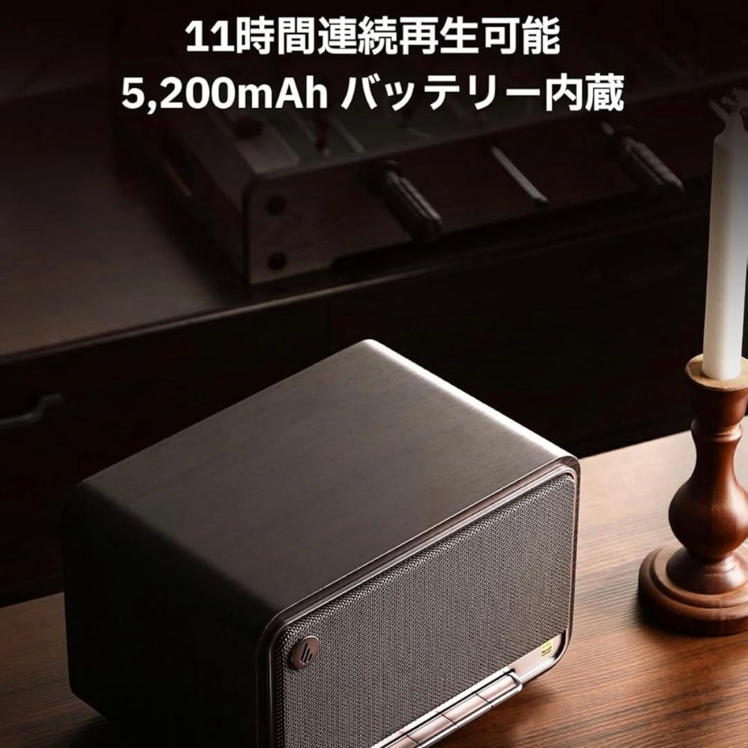 EDIFIER D32 ワイヤレススピーカー　ホワイト