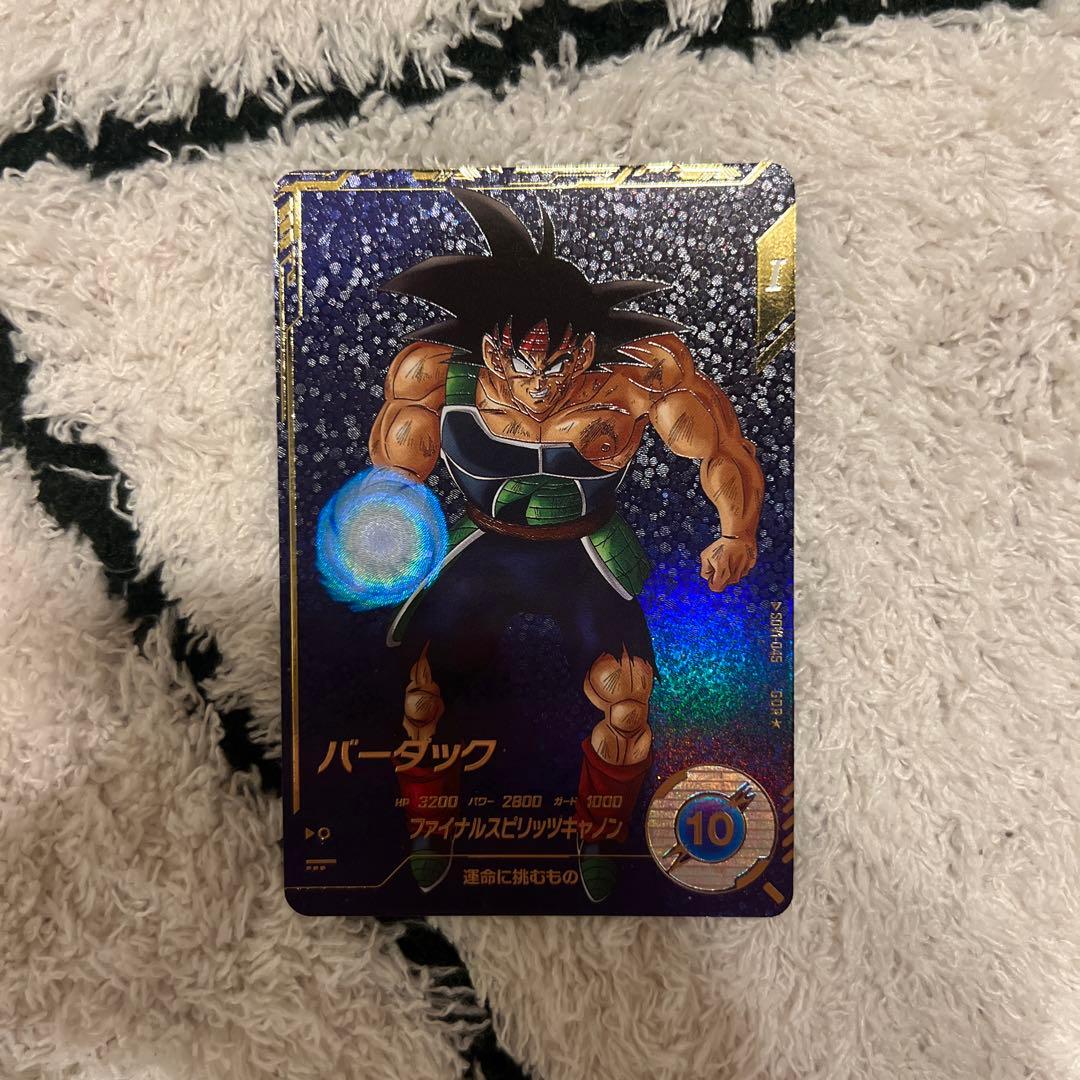 ゴ*ド様 ドラゴンボールスーパーダイバーズ SDV1-045 バーダック パラレ