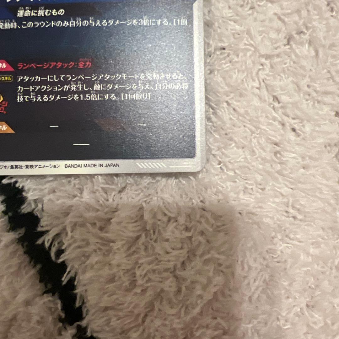 ゴ*ド様 ドラゴンボールスーパーダイバーズ SDV1-045 バーダック パラレ