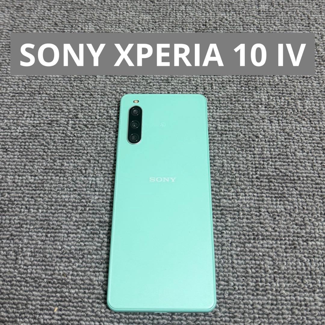 携帯電話本体 SONY XPERIA 10 IV